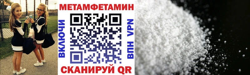 купить наркотики сайты  darknet клад  Amphetamine 98%  Медногорск 