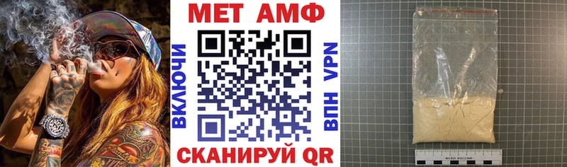 АМФЕТАМИН 98% Медногорск