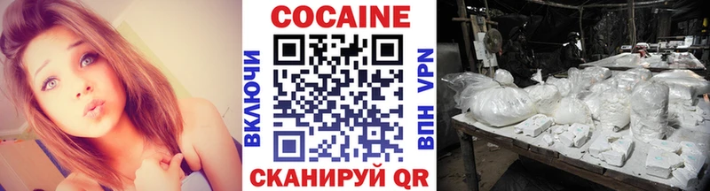 Cocaine Колумбийский Медногорск