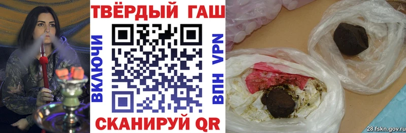 ГАШИШ убойный MEGA ТОР Медногорск