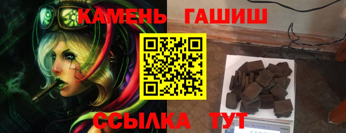 Гашиш индика сатива Медногорск