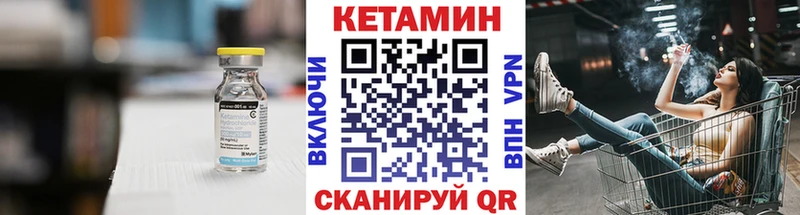 где купить   Медногорск  Кетамин VHQ 
