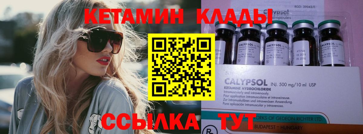 omg зеркало  Вход с VPN  Медногорск  Кетамин VHQ 
