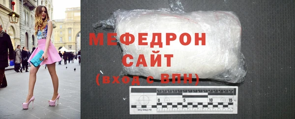 дистиллят марихуана Бронницы