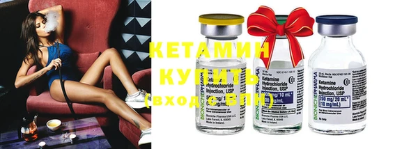 дистиллят марихуана Бронницы
