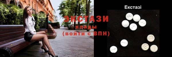 дистиллят марихуана Бронницы