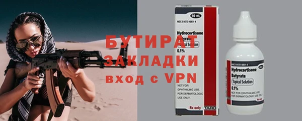 кокаин колумбия Бугульма