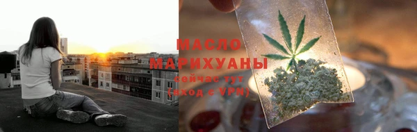 дистиллят марихуана Бронницы