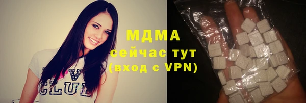 мяу мяу кристалл Бородино