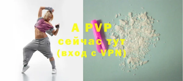 прущая мука Саяногорск