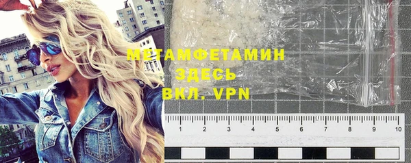 дистиллят марихуана Бронницы