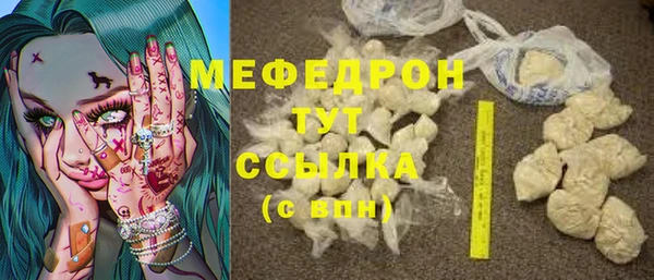 прущая мука Саяногорск