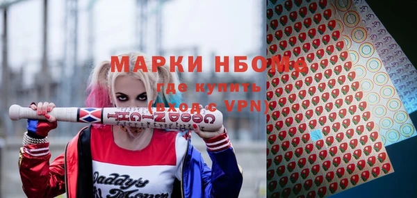 мяу мяу кристалл Бородино
