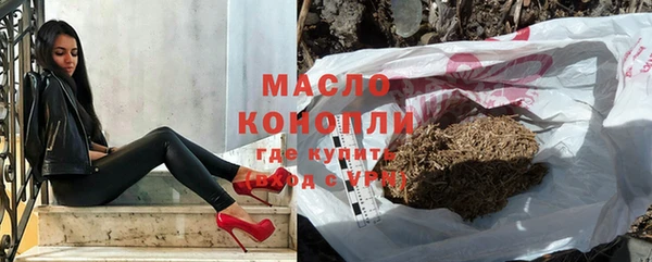 мяу мяу кристалл Бородино