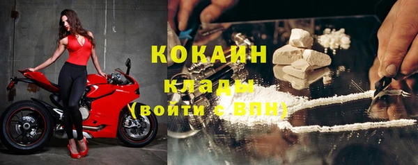 кокаин колумбия Бугульма