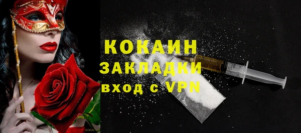 скорость mdpv Сафоново