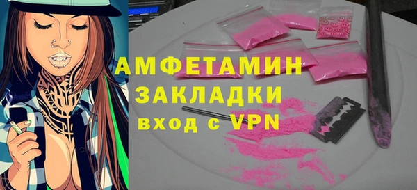 мяу мяу кристалл Бородино
