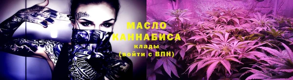 мяу мяу кристалл Бородино