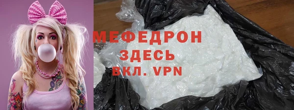 кокаин колумбия Бугульма