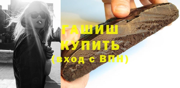 мяу мяу кристалл Бородино