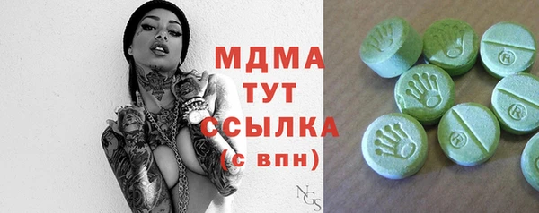 кокаин колумбия Бугульма