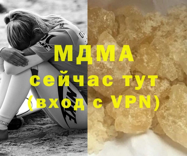 мяу мяу кристалл Бородино