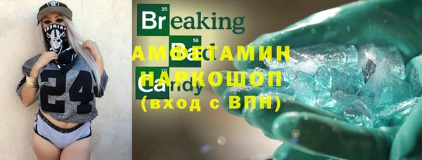 дистиллят марихуана Бронницы