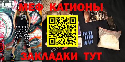 мефедрон VHQ Изобильный