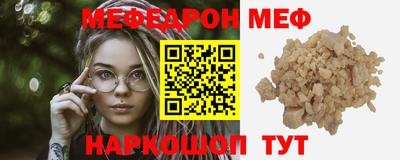 бутират Ирбит