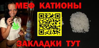 мефедрон VHQ Изобильный