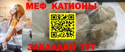 кристаллы Ипатово