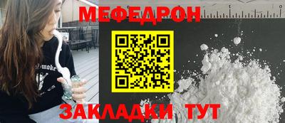 мефедрон VHQ Изобильный