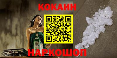 кристаллы Ипатово