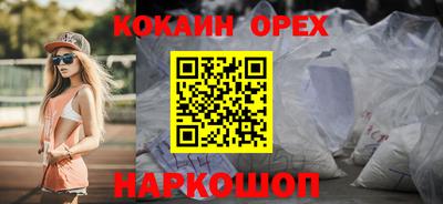 кристаллы Ипатово
