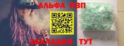 кристаллы Ипатово