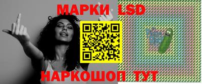 кристаллы Ипатово