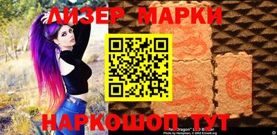 бутират Ирбит