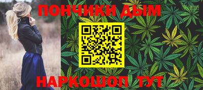 кристаллы Ипатово