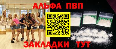 мефедрон VHQ Изобильный