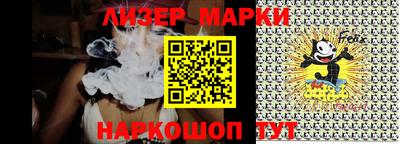 бутират Ирбит