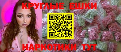 кристаллы Ипатово