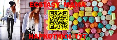 кристаллы Ипатово
