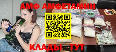 кристаллы Ипатово