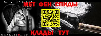 мефедрон VHQ Изобильный