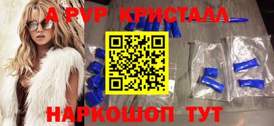 бутират Ирбит