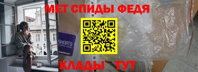 кристаллы Ипатово