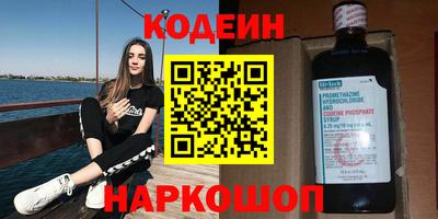 бутират Ирбит