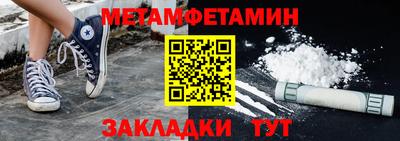 бутират Ирбит