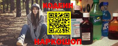 бутират Ирбит