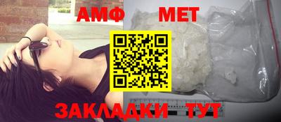 кристаллы Ипатово